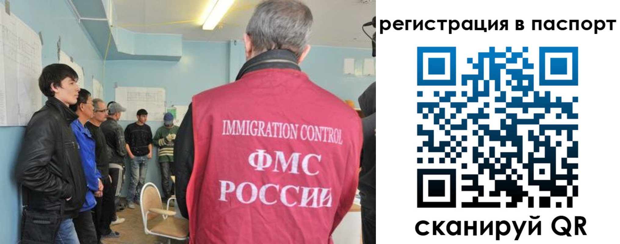 временная регистрация в Карачаевске